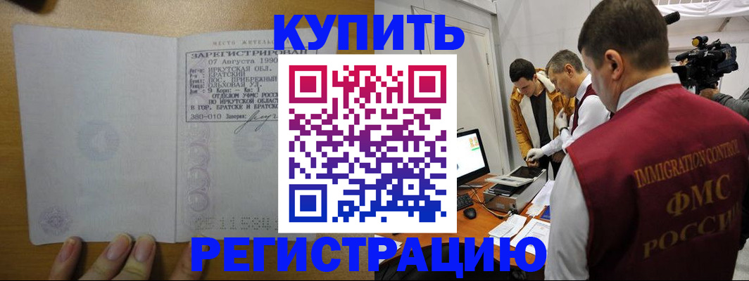 форма 3 в Архангельской области